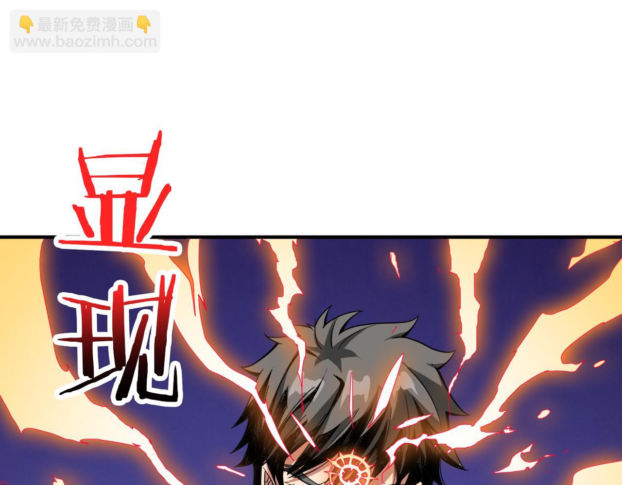 第312话 天眼印记18