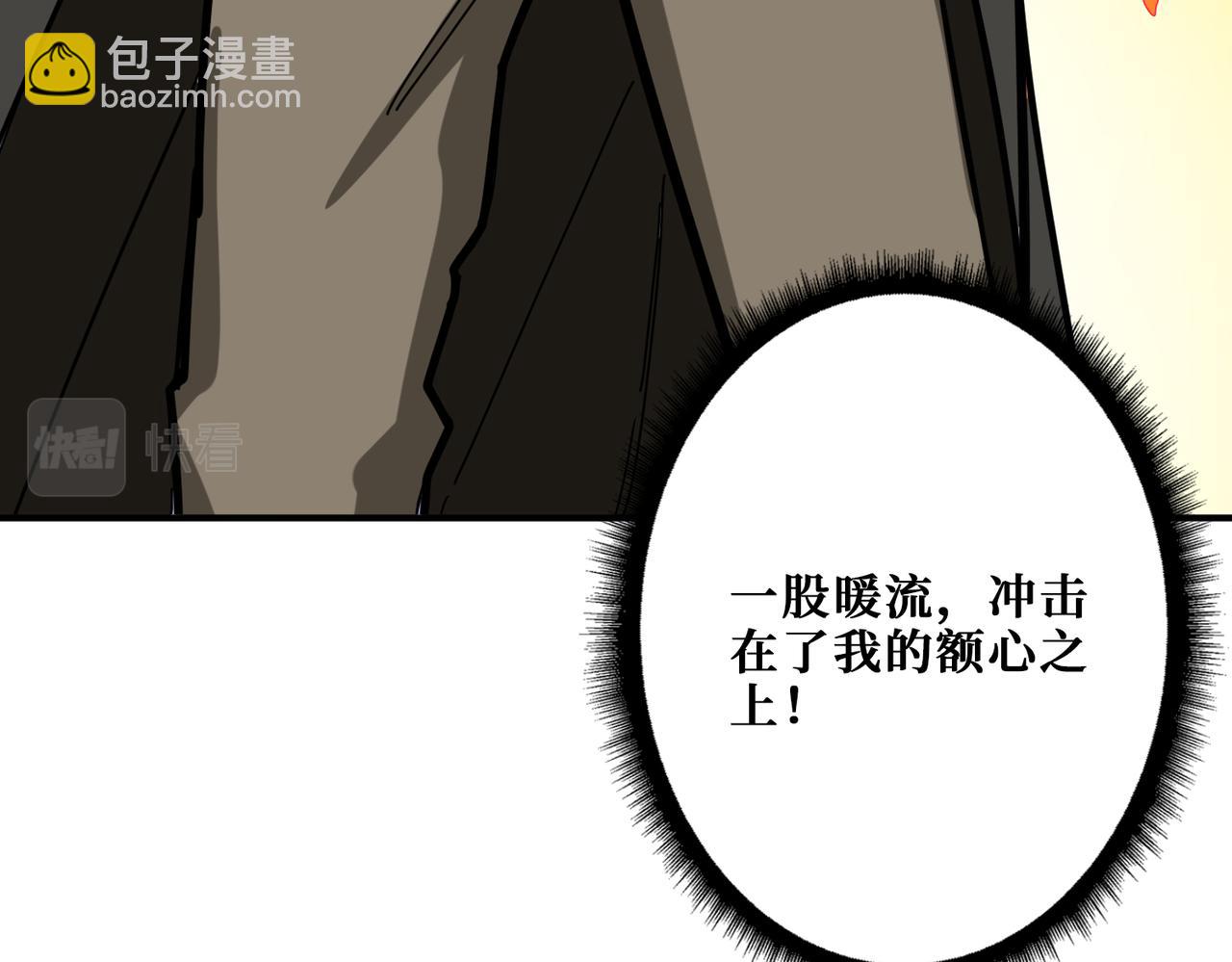 第312话 天眼印记21