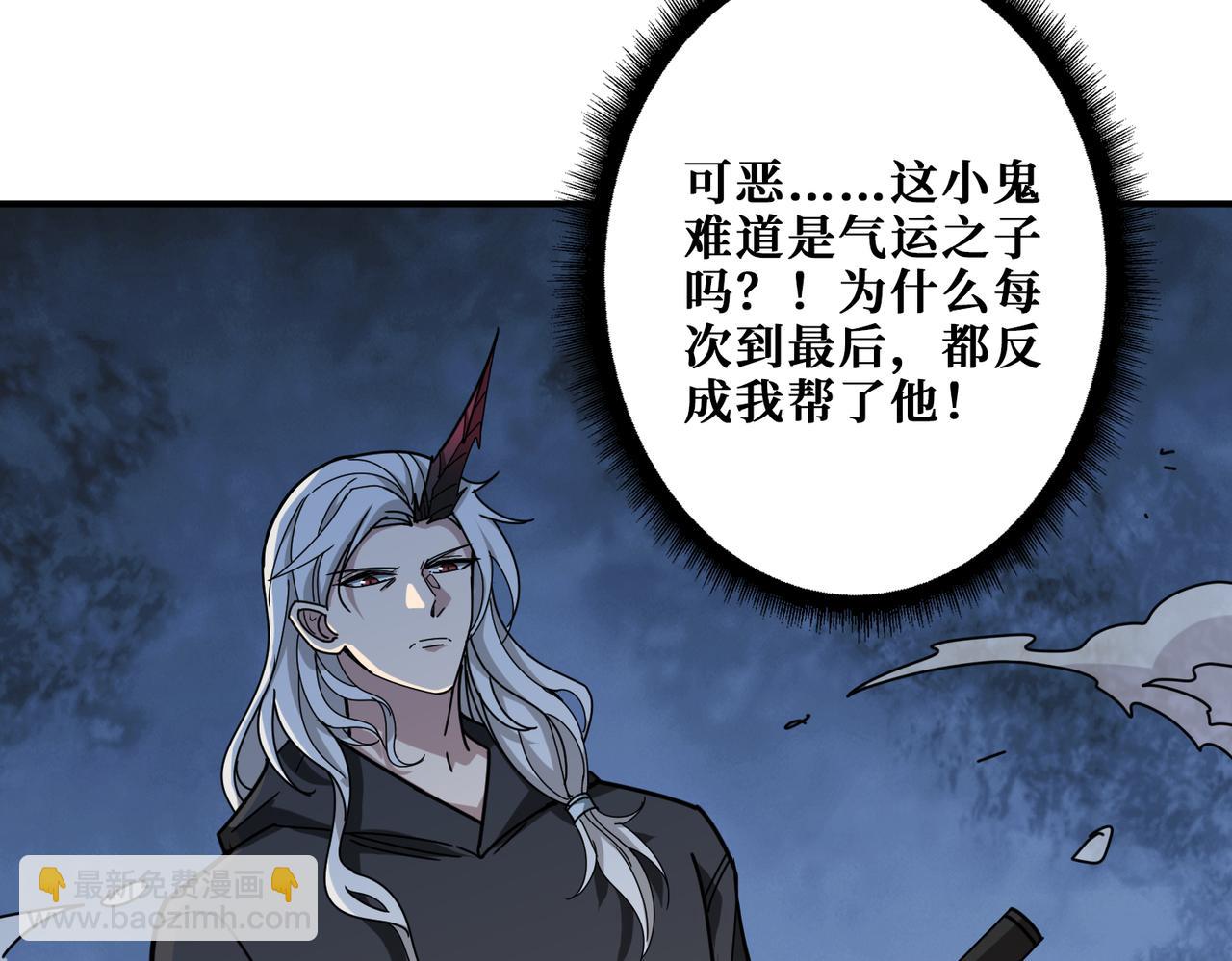 第312话 天眼印记29