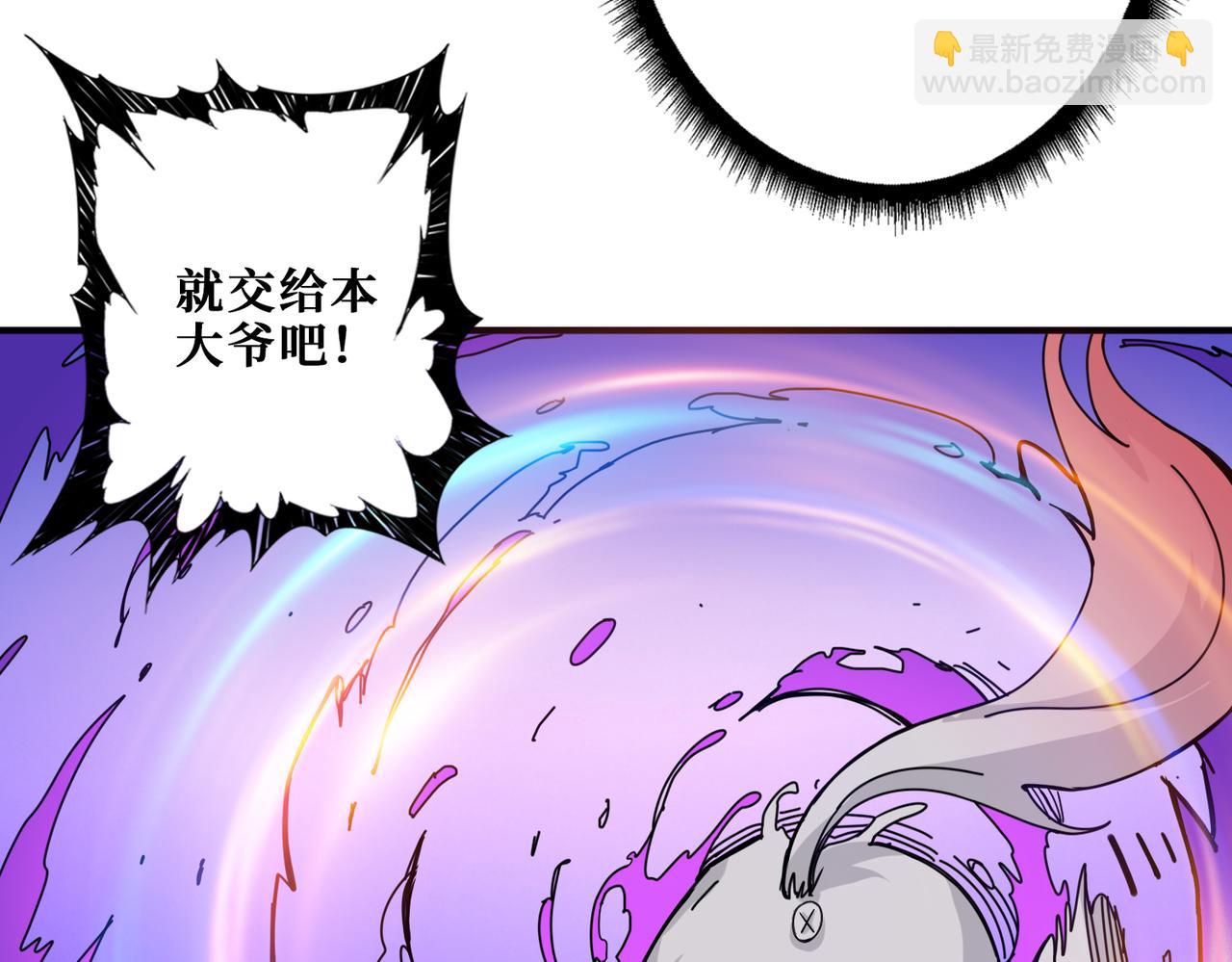 第312话 天眼印记3