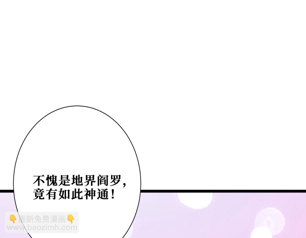第312话 天眼印记31