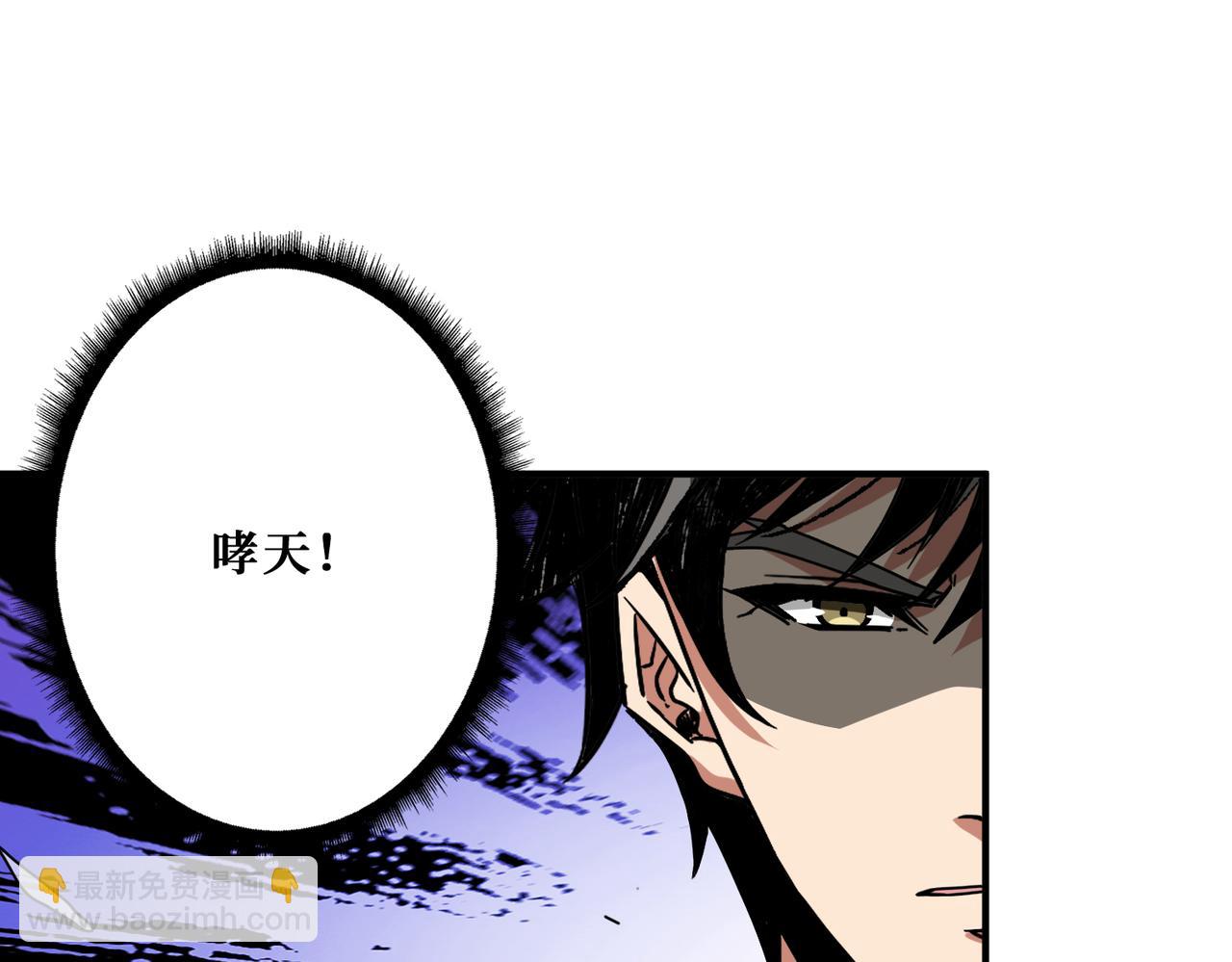 第312话 天眼印记37