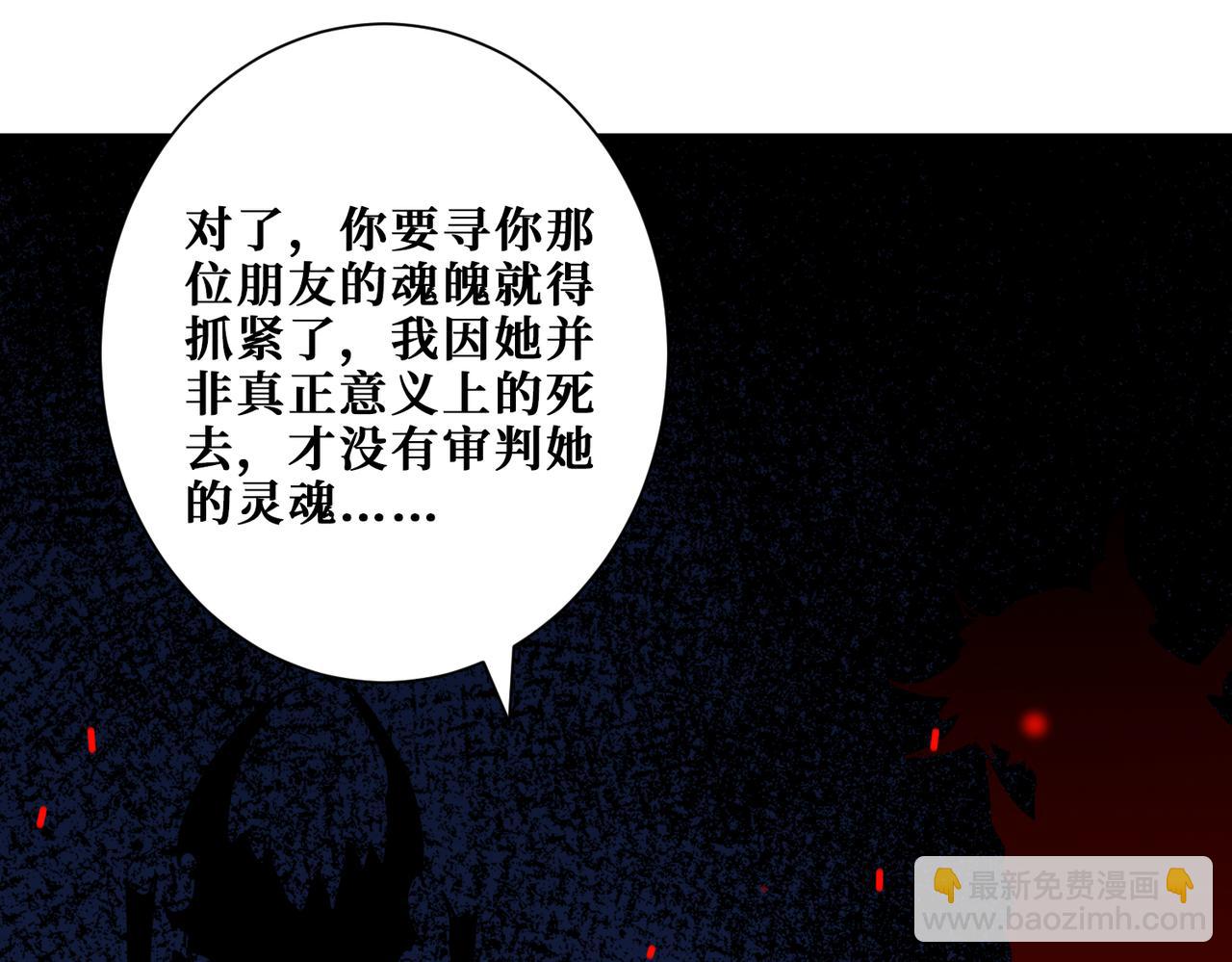 第312话 天眼印记41