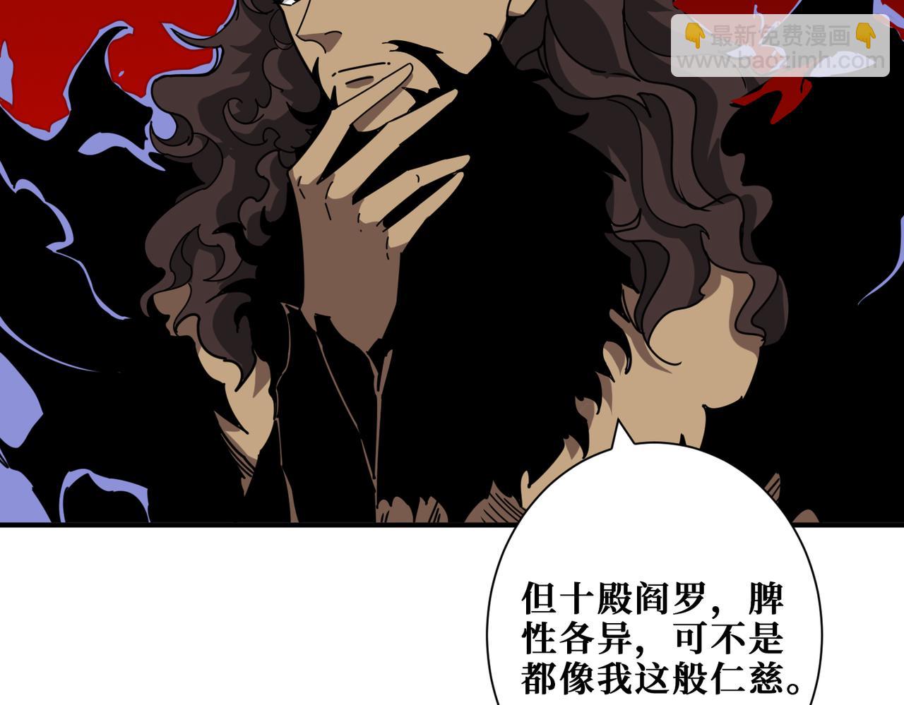 第312话 天眼印记46