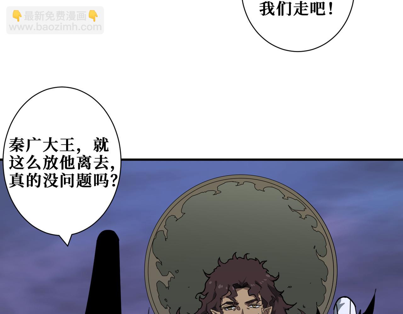第312话 天眼印记49