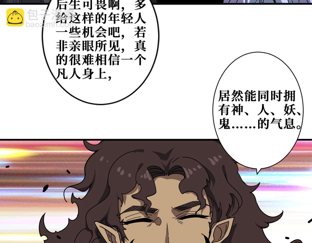 第312话 天眼印记55