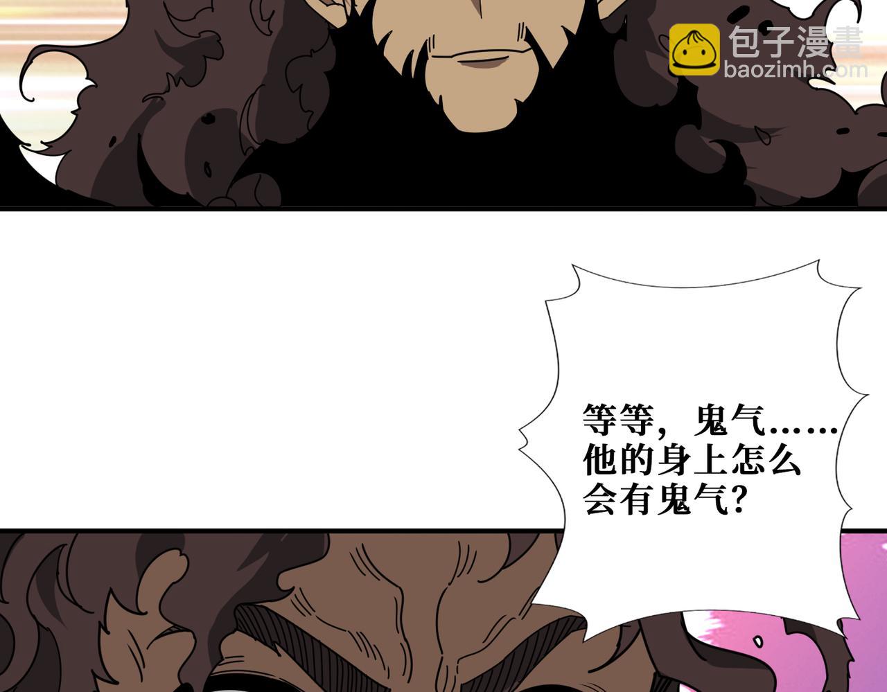 第312话 天眼印记56