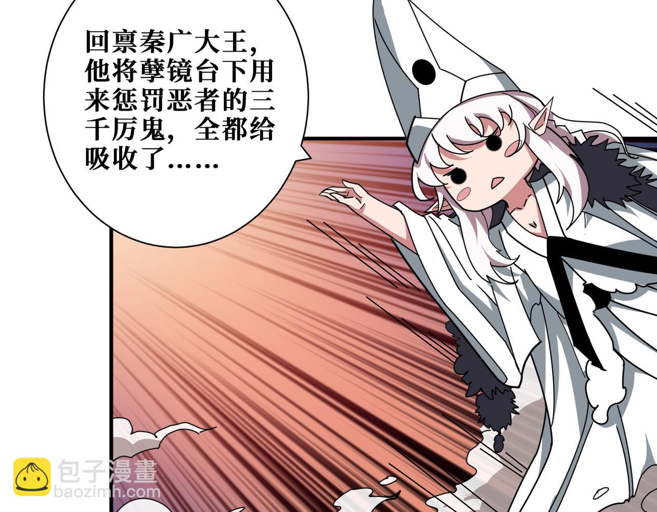 第312话 天眼印记58