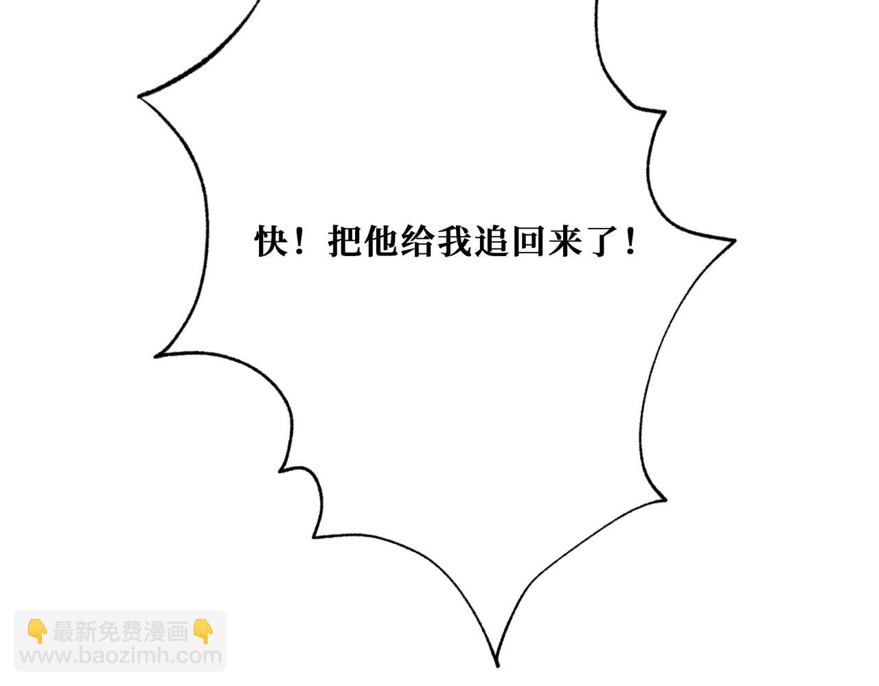 第312话 天眼印记63