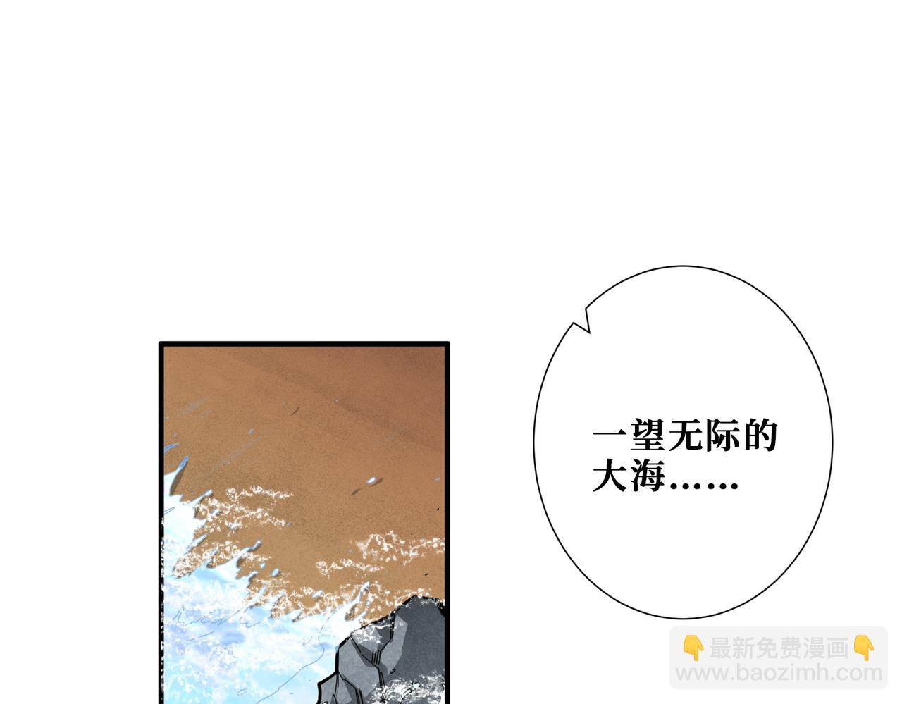 第312话 天眼印记65
