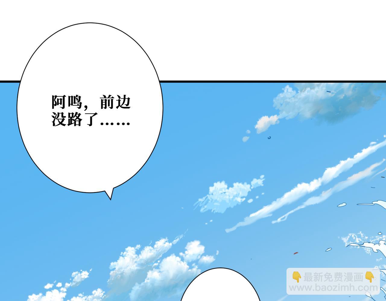 第312话 天眼印记68