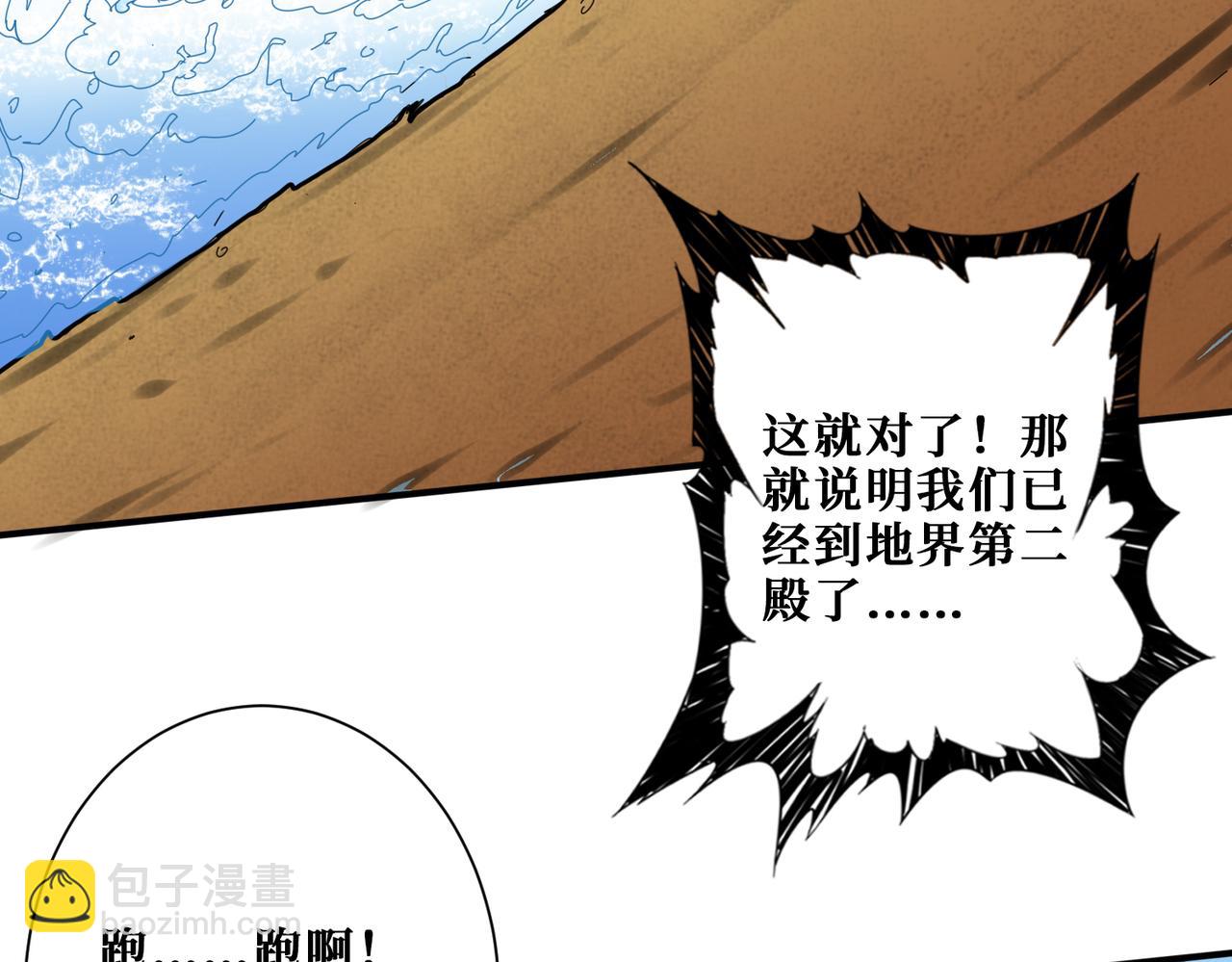 第312话 天眼印记70