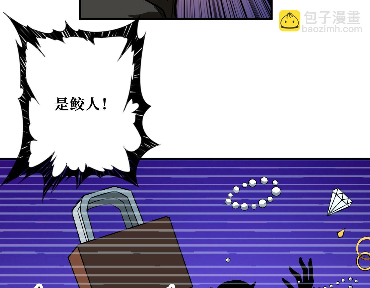 第312话 天眼印记77