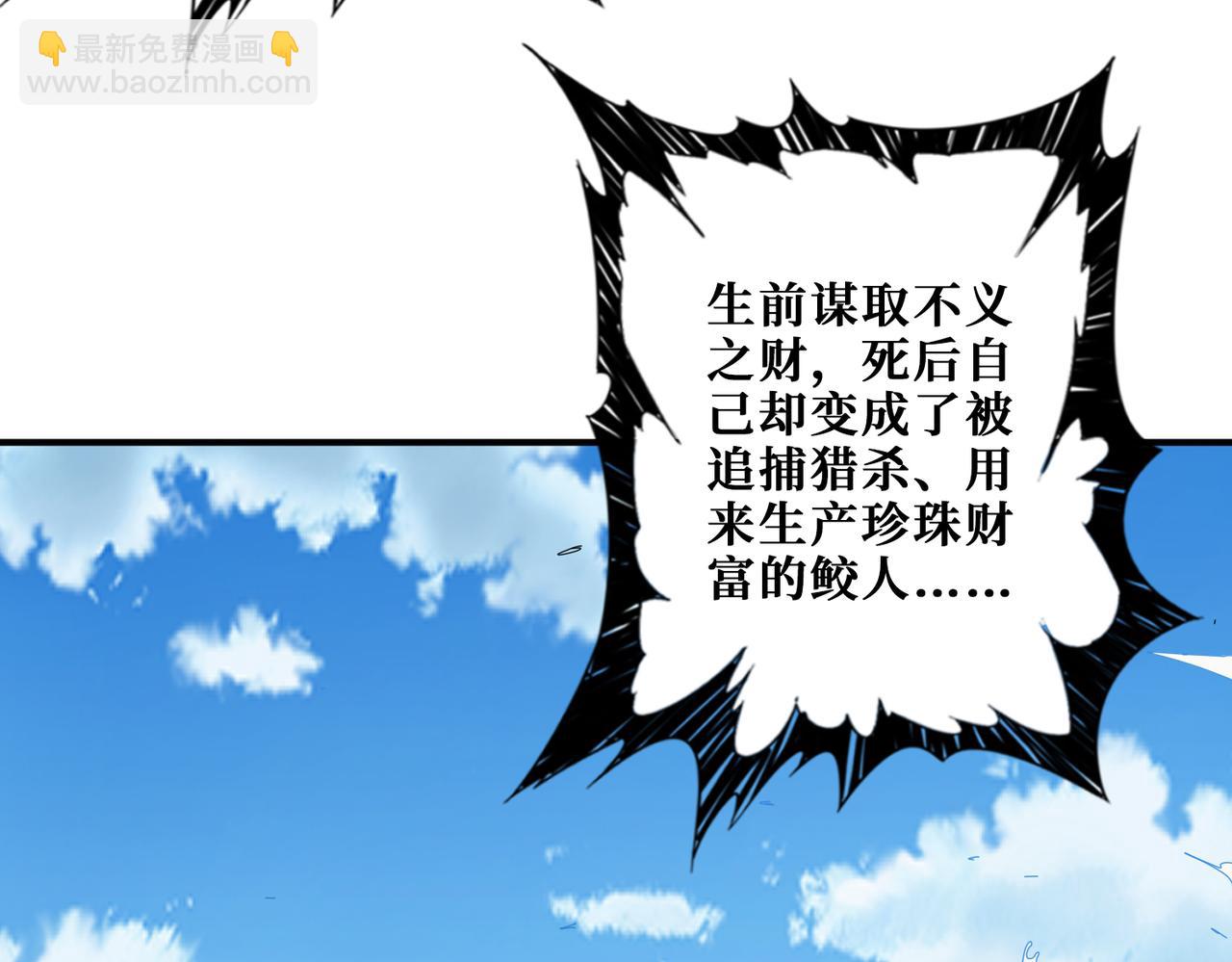 第312话 天眼印记80