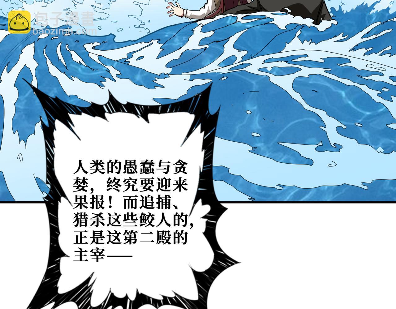 第312话 天眼印记83