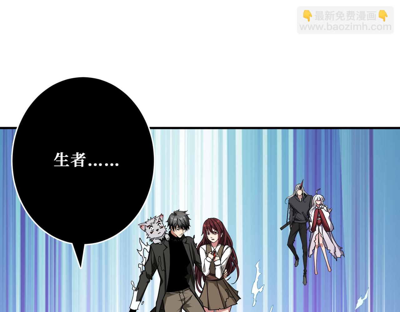 第312话 天眼印记89
