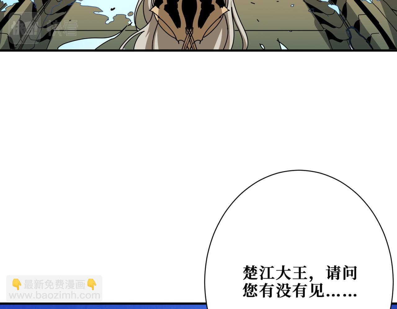 第312话 天眼印记91