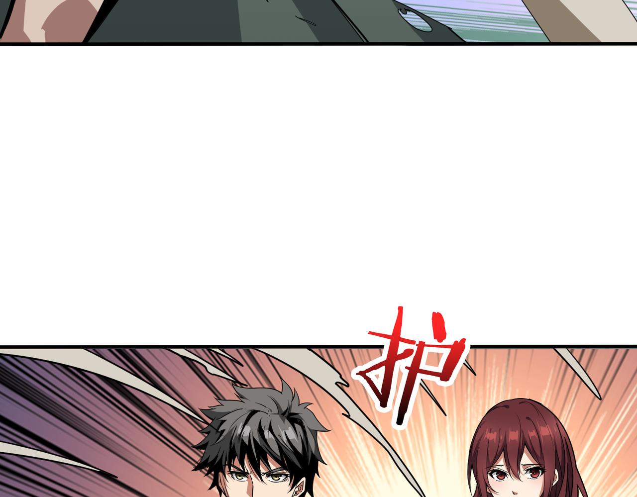 第312话 天眼印记97