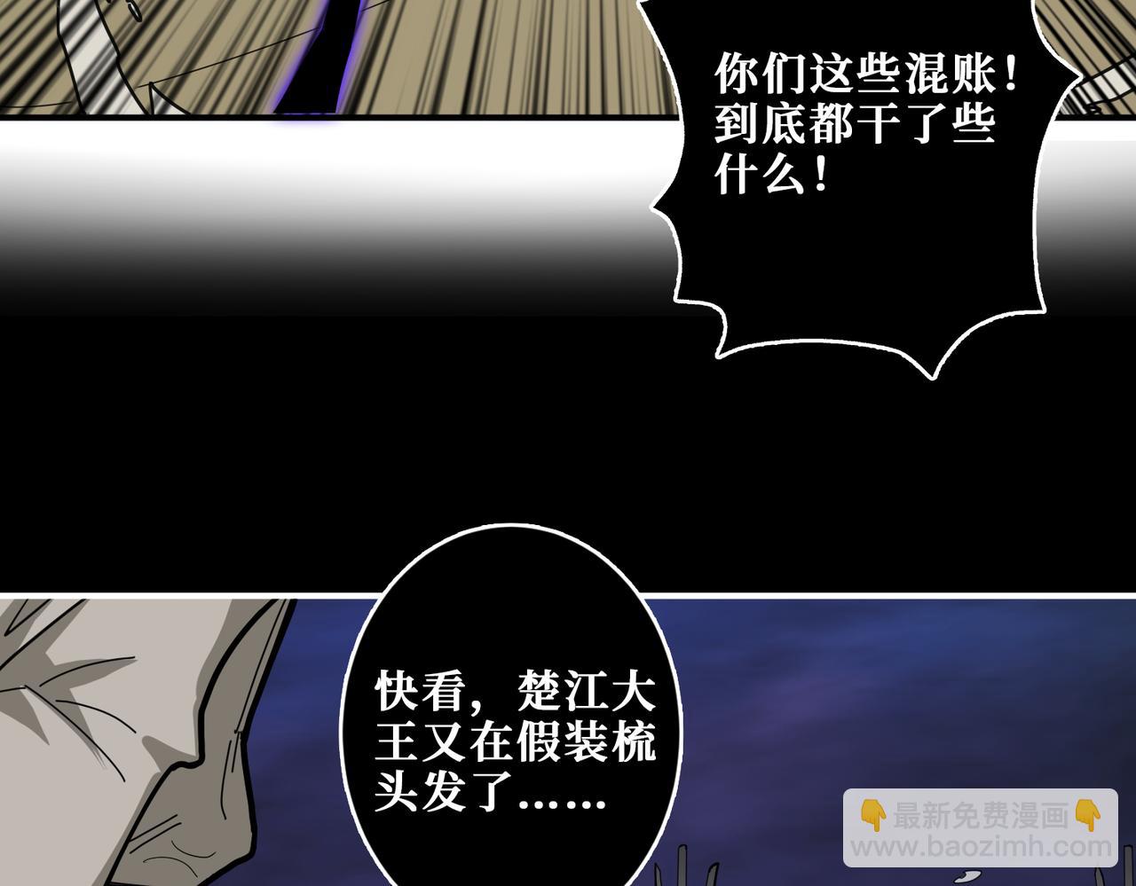 第313话 敌羞105