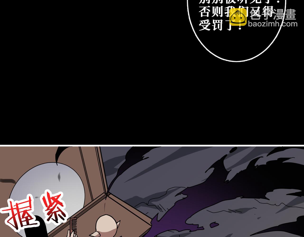 第313话 敌羞107