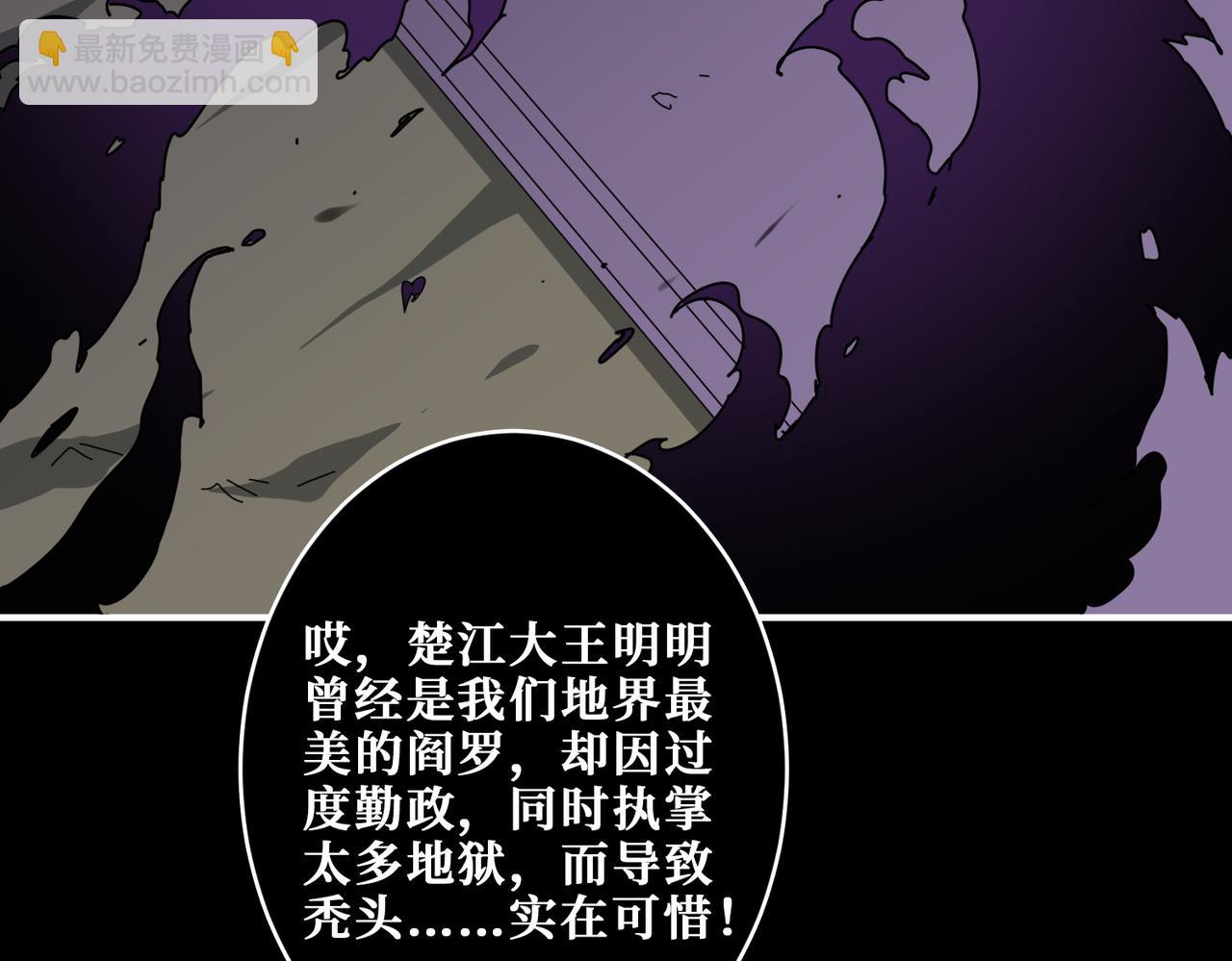 第313话 敌羞109