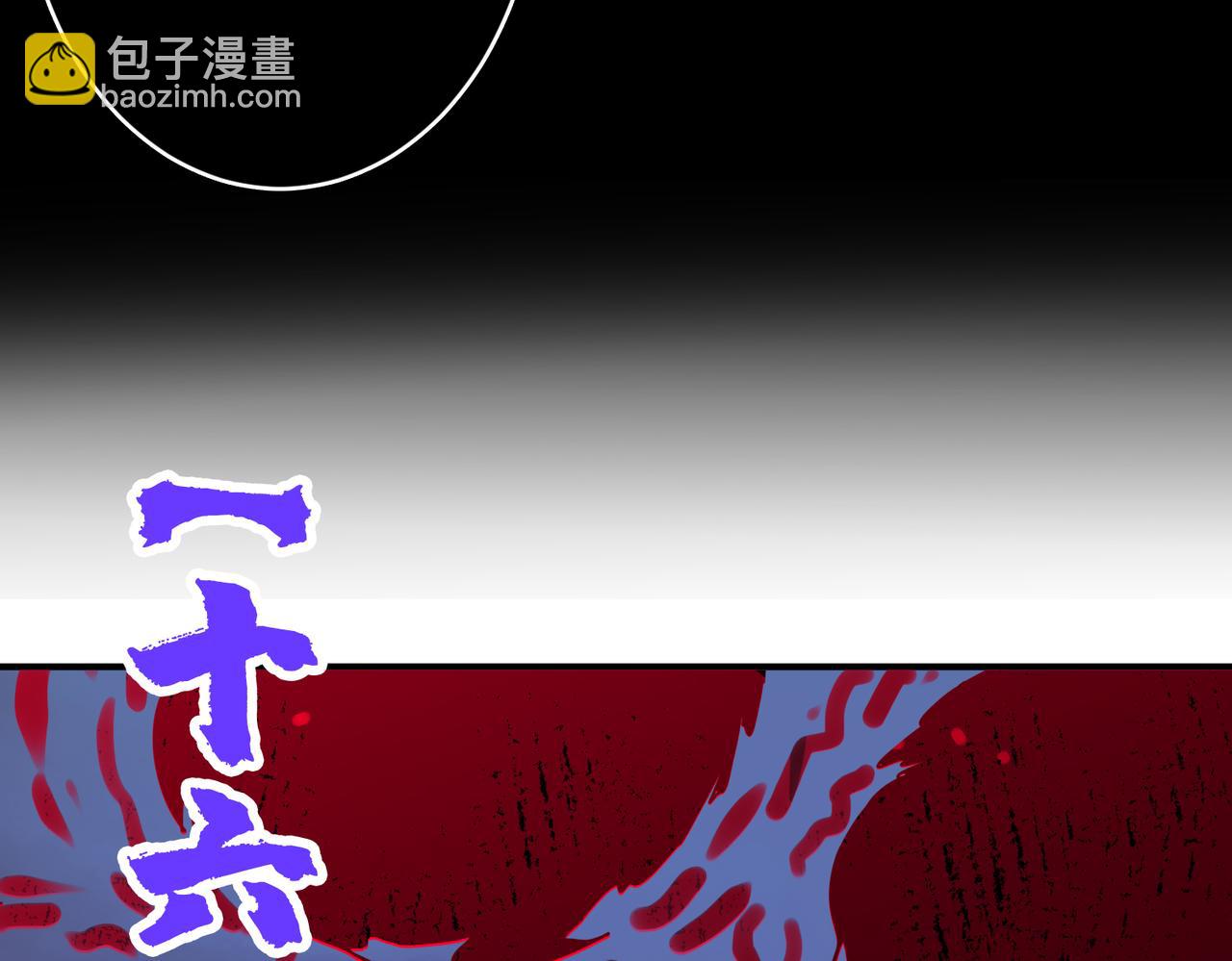 第313话 敌羞113