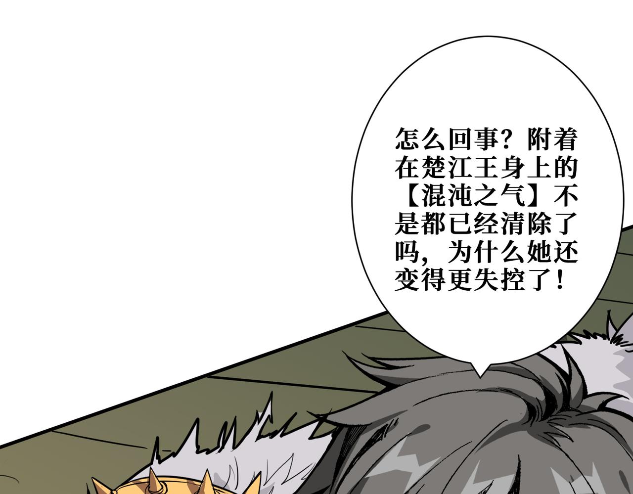 第313话 敌羞118