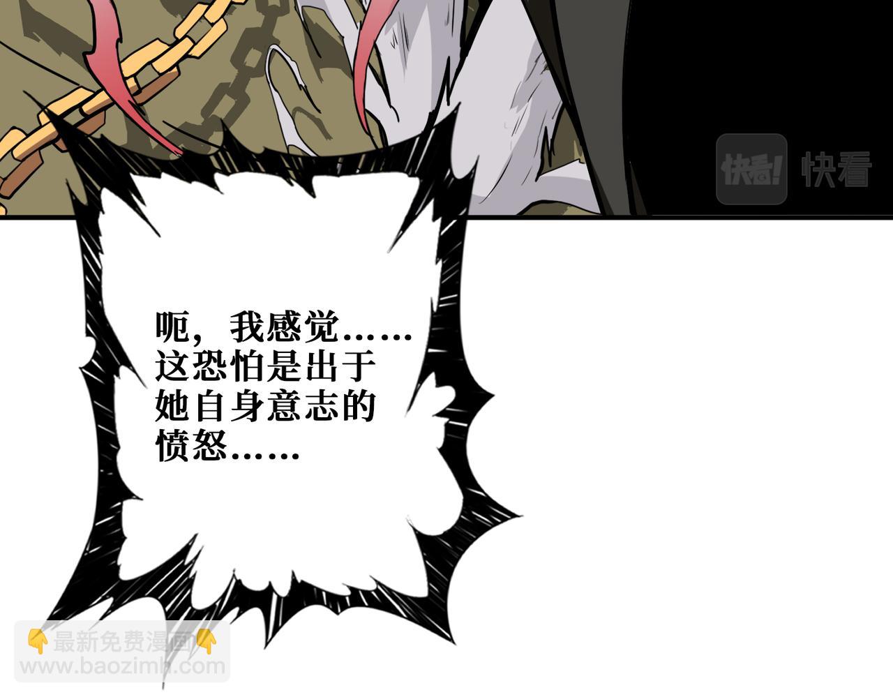 第313话 敌羞120