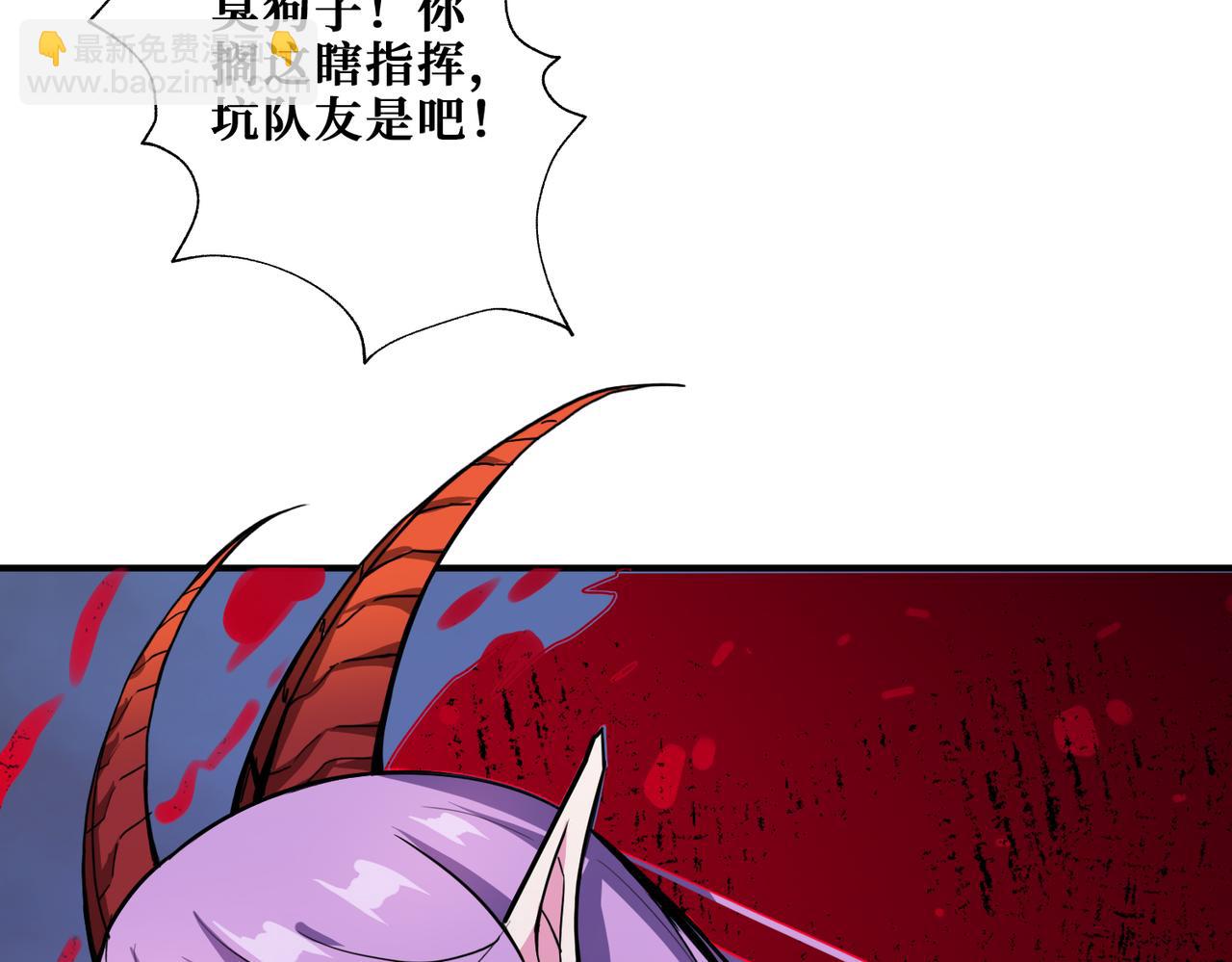 第313话 敌羞122