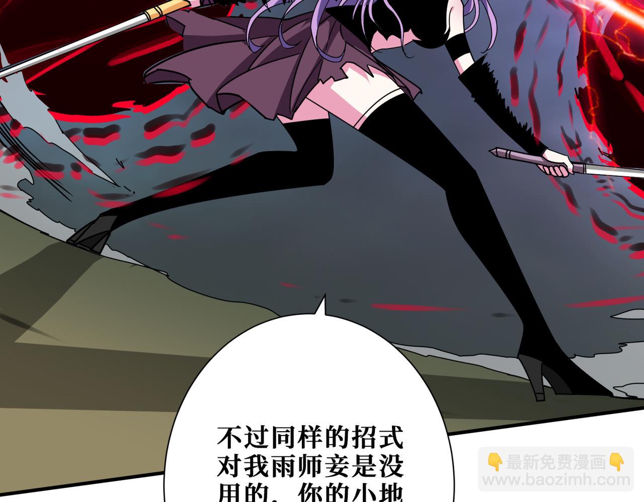 第313话 敌羞128