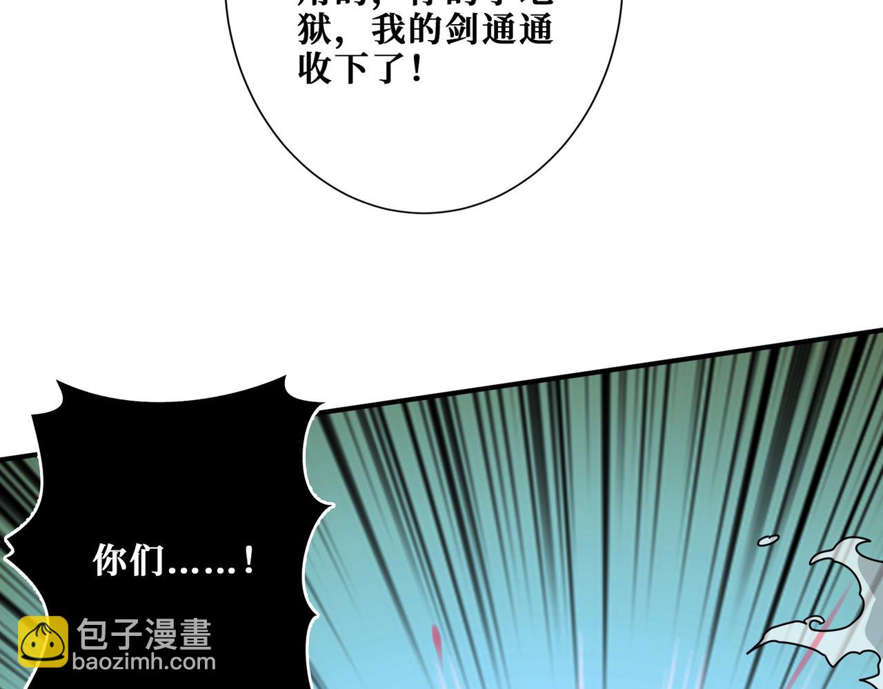 第313话 敌羞129