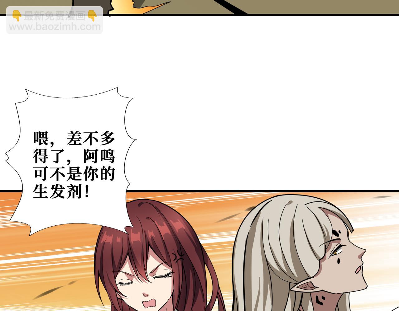 第313话 敌羞142