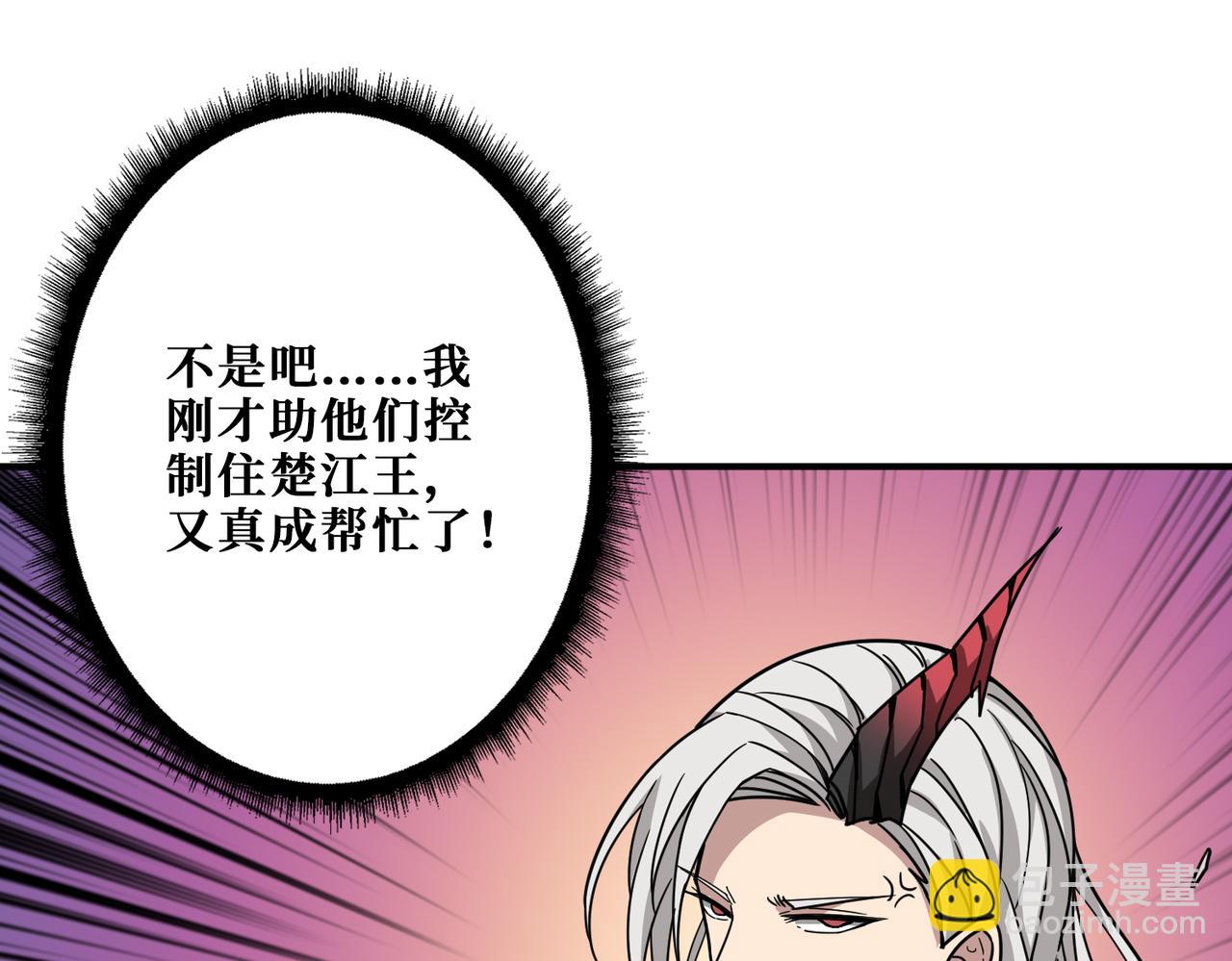 第313话 敌羞144