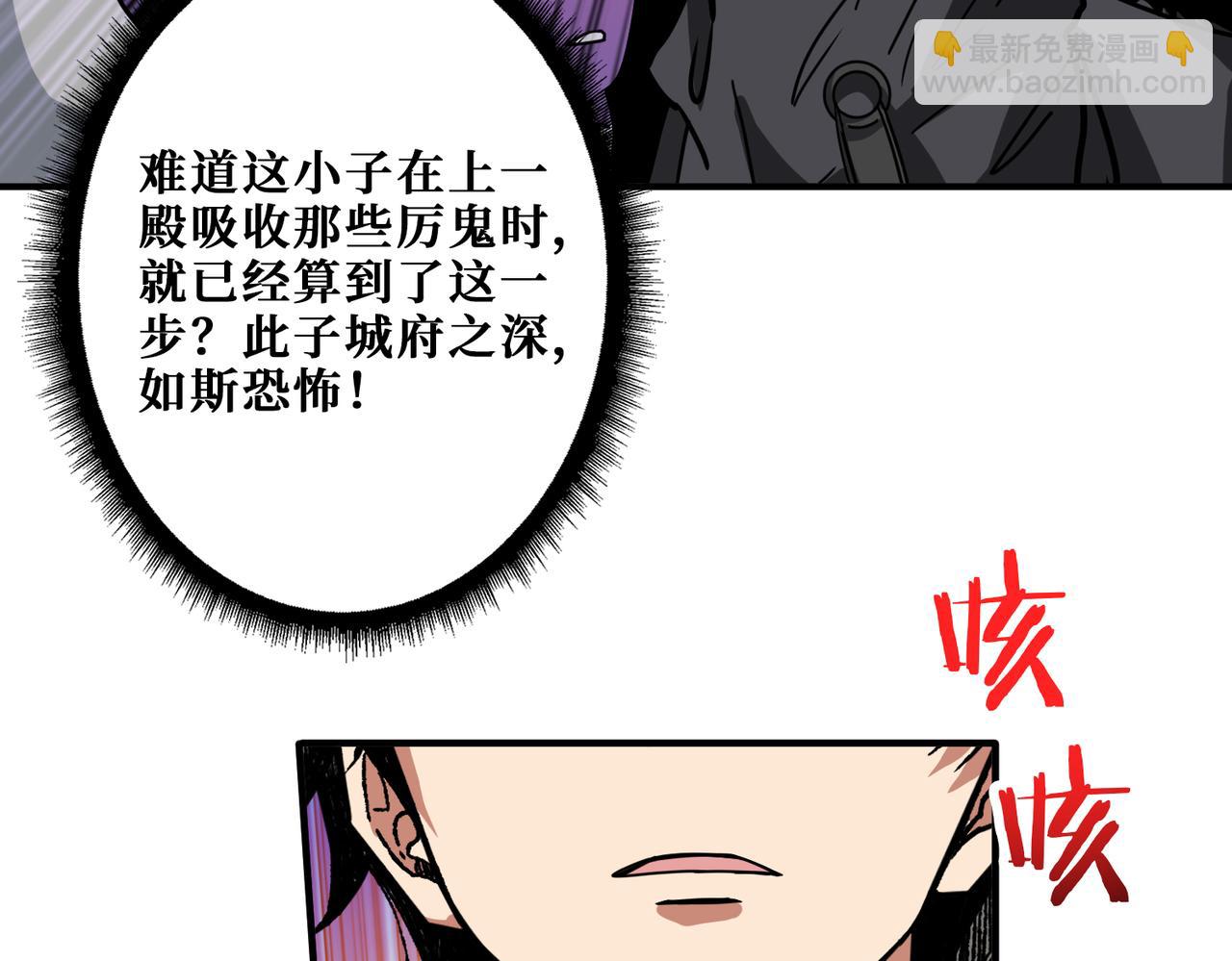 第313话 敌羞146