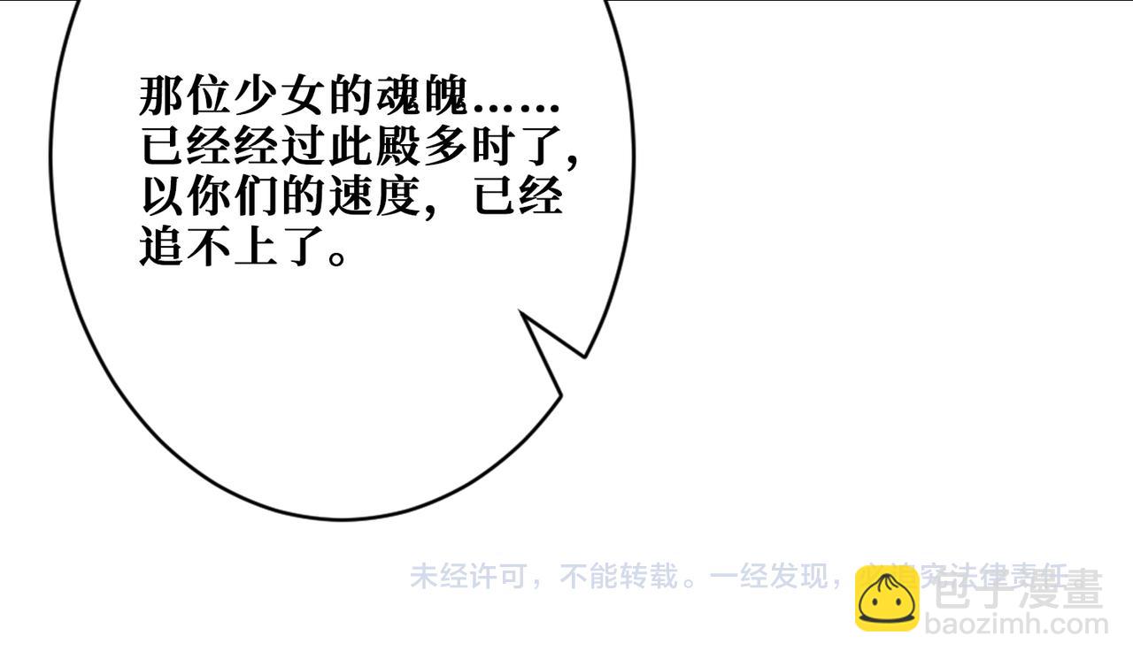 第313话 敌羞151