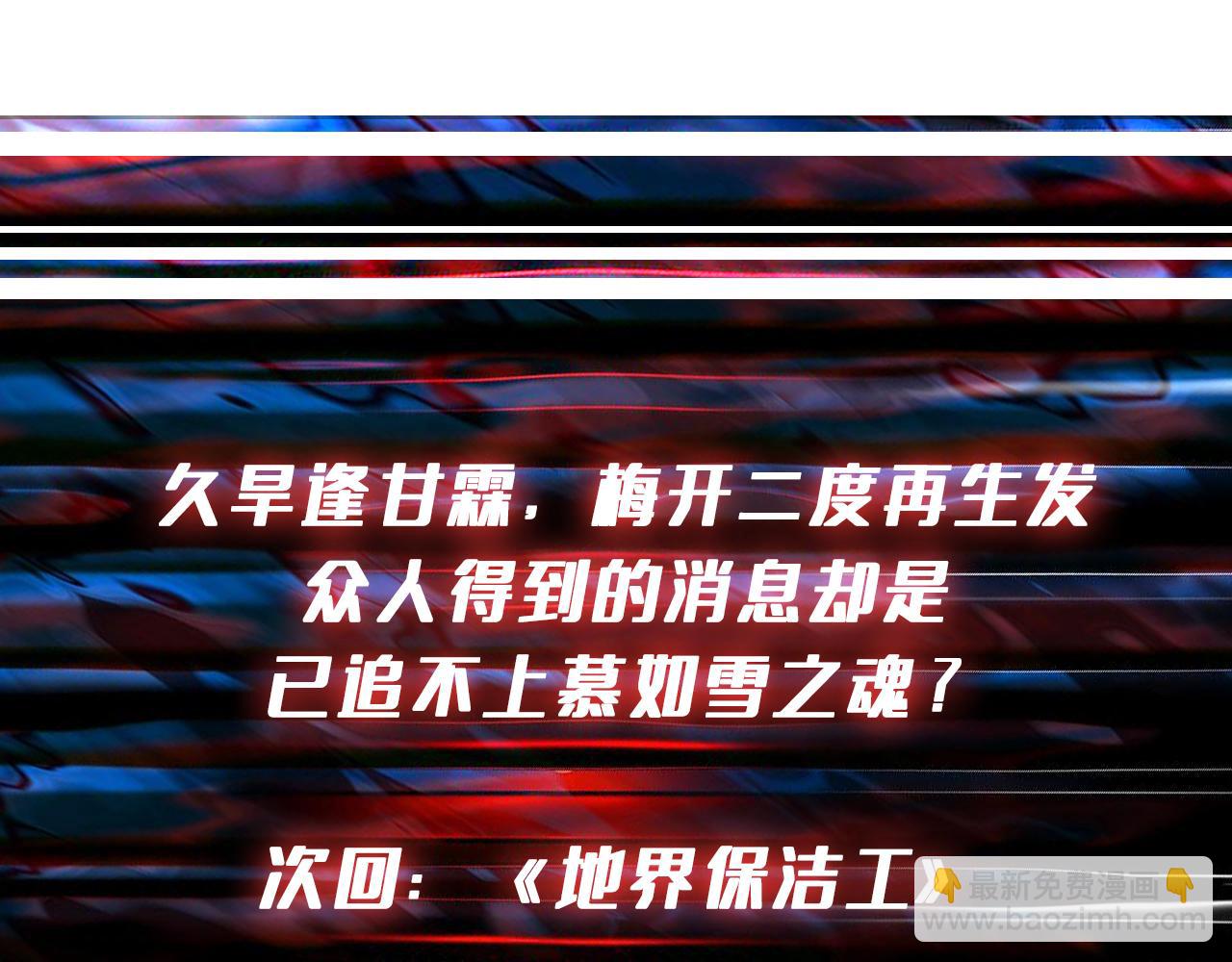 第313话 敌羞152