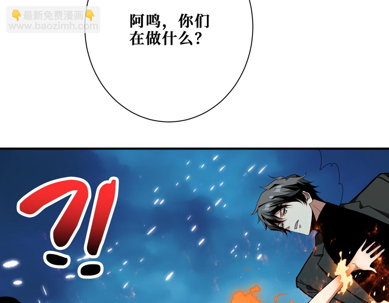 第313话 敌羞17