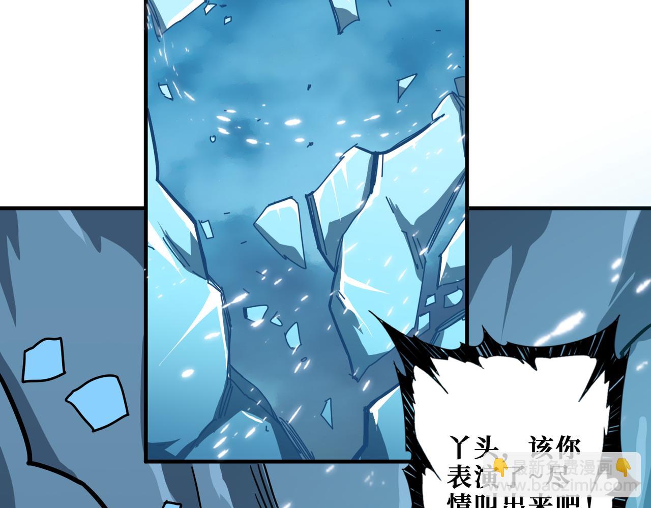 第313话 敌羞23