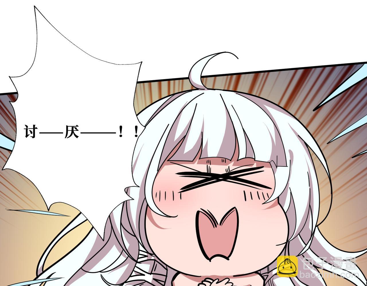 第313话 敌羞28