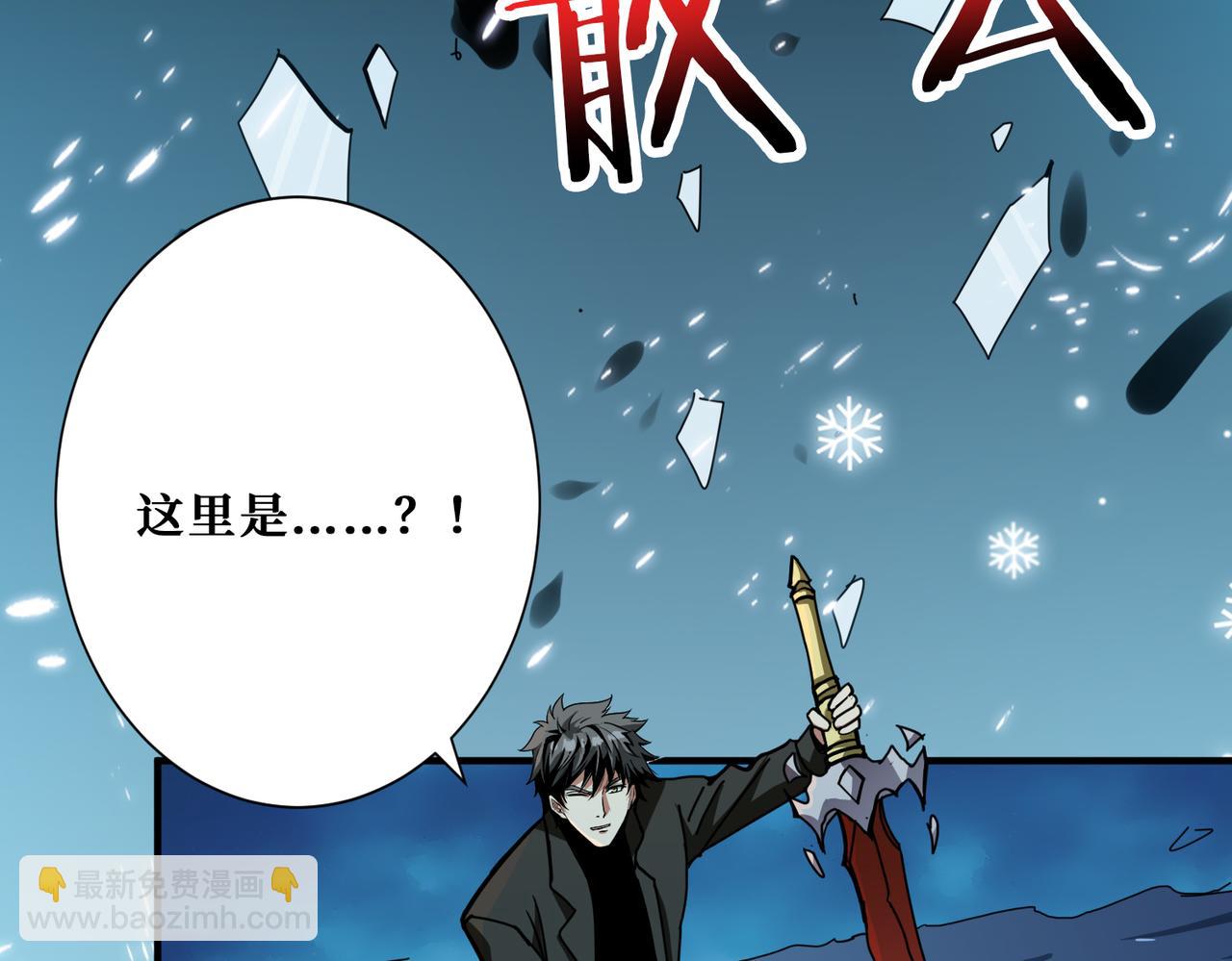 第313话 敌羞3