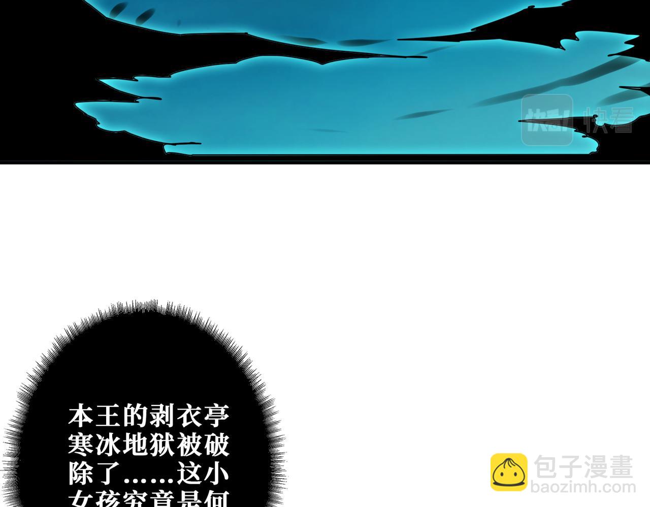 第313话 敌羞33