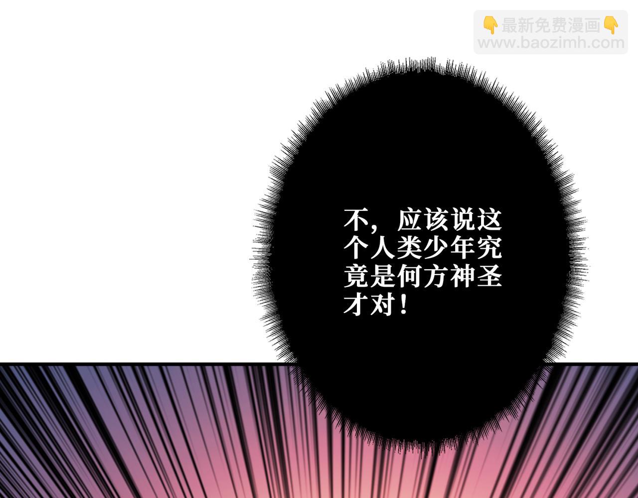 第313话 敌羞36