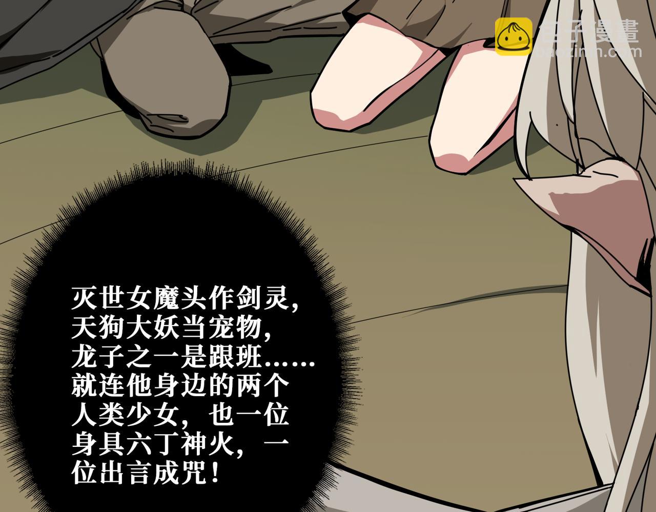 第313话 敌羞38