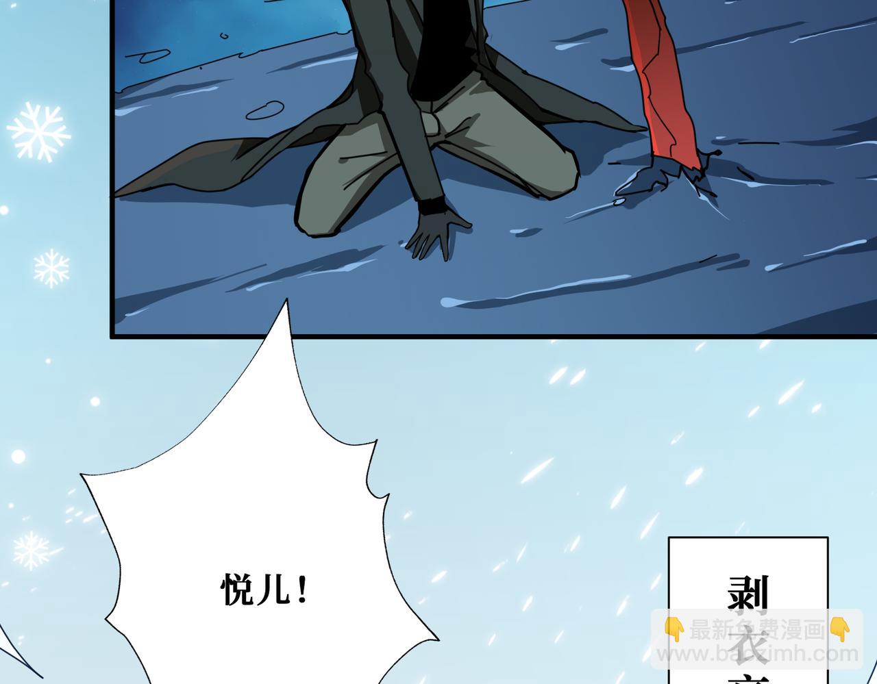 第313话 敌羞4