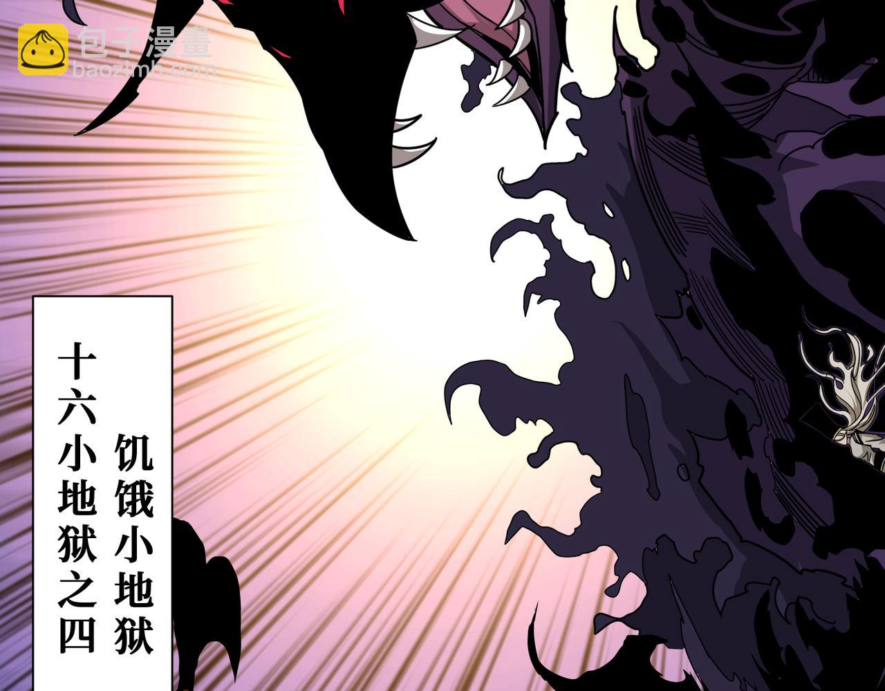 第313话 敌羞48