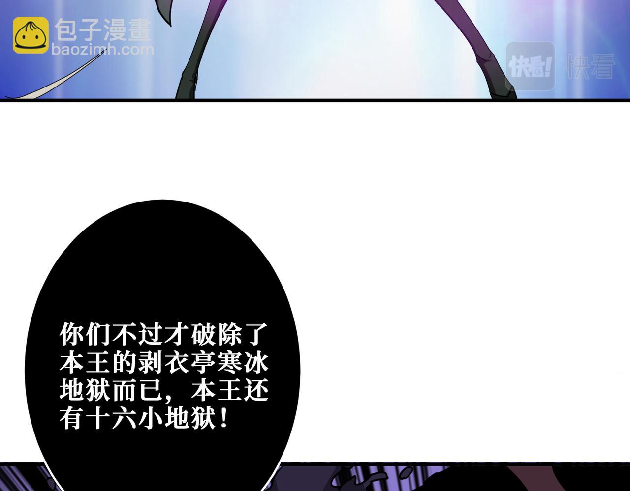 第313话 敌羞50