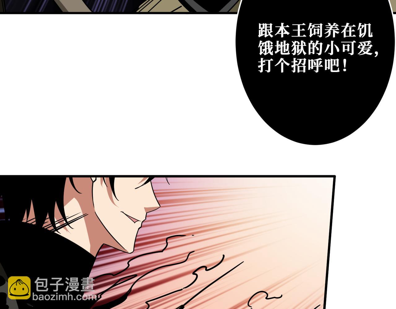 第313话 敌羞54