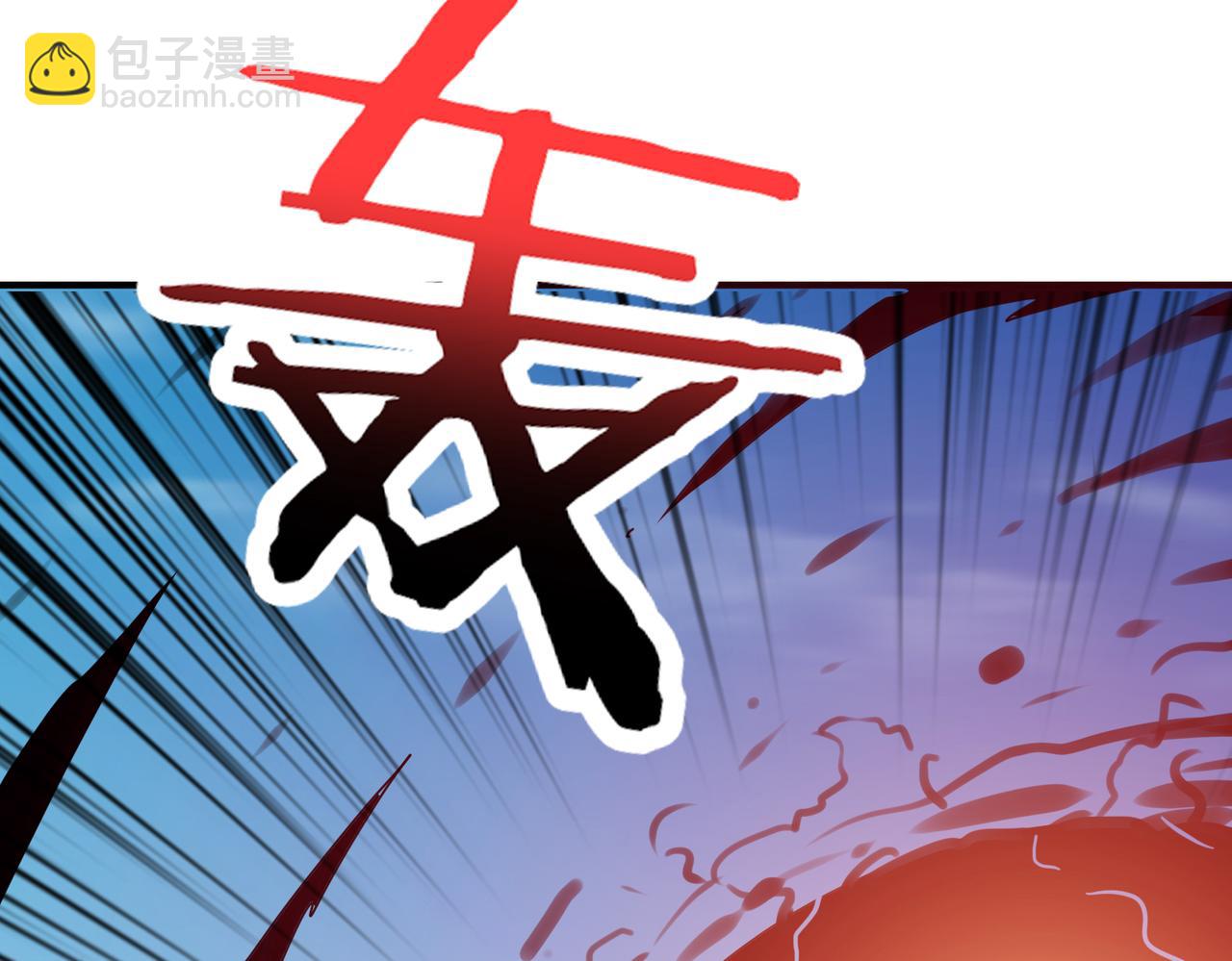 第313话 敌羞59