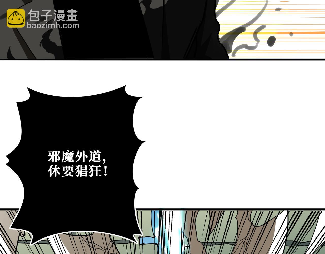 第313话 敌羞66