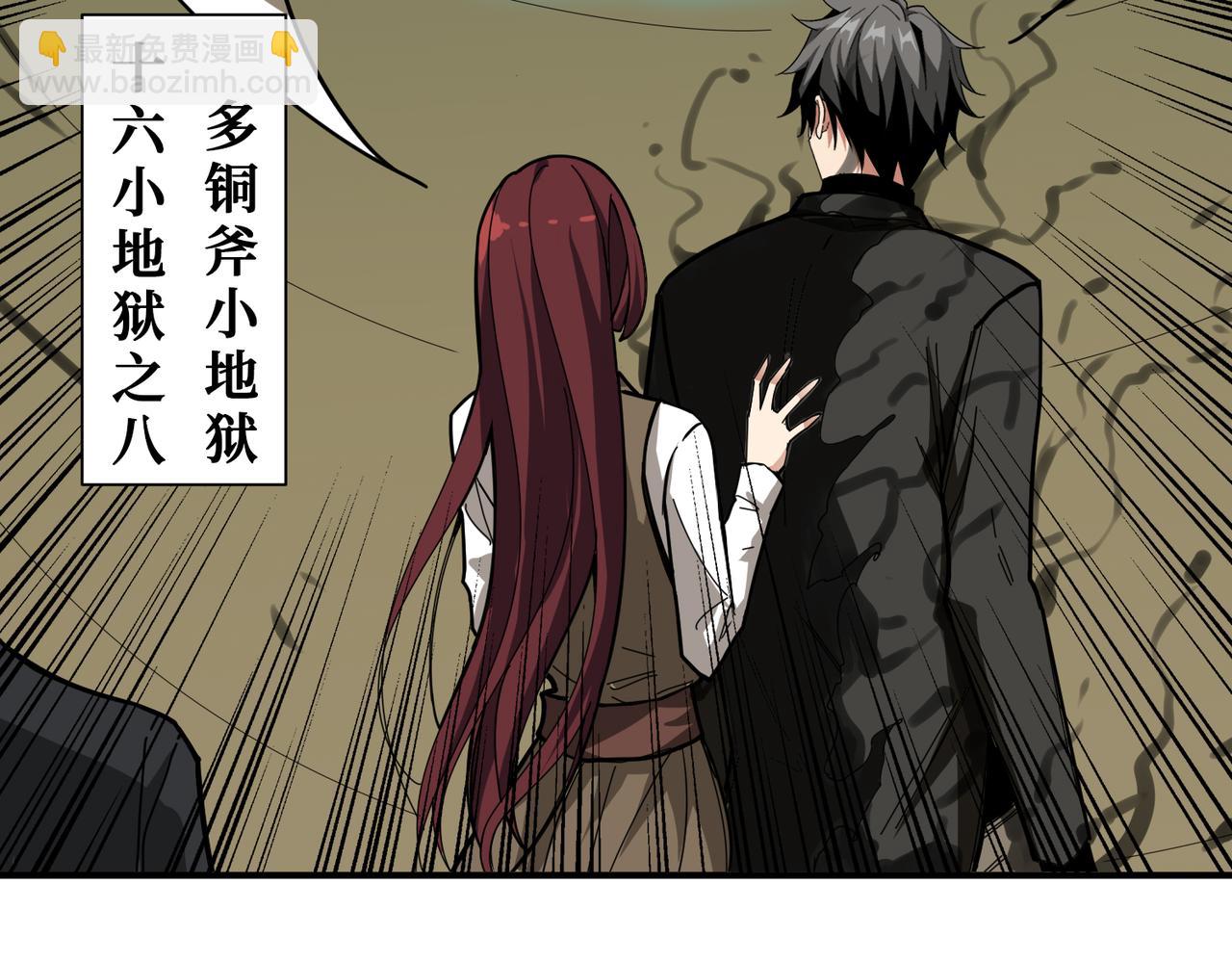 第313话 敌羞68